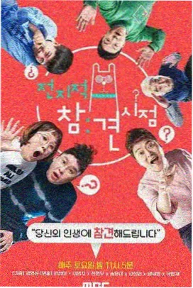长征主要人物出场顺序配图